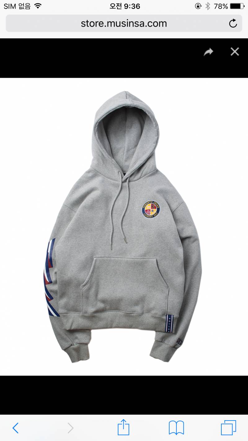 와 후드티 두개샀는데 15만원 훌쩍 | 인스티즈