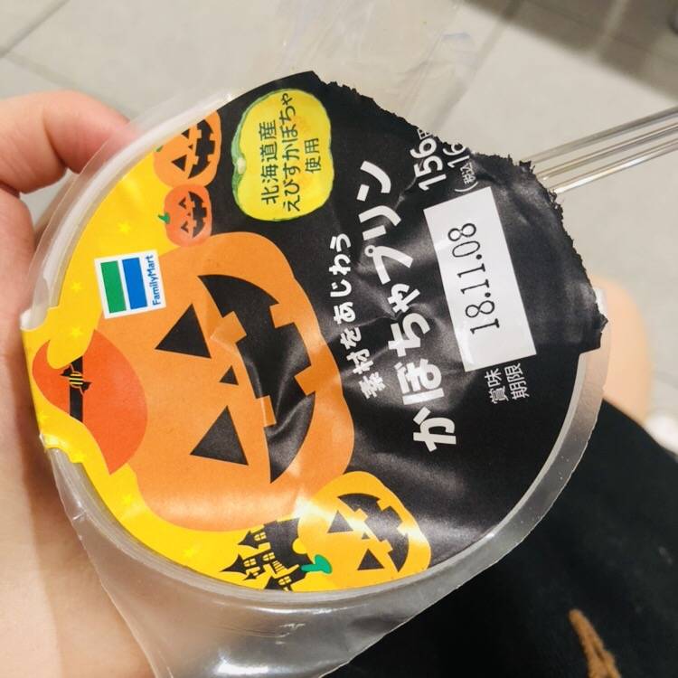 지금 일본인데 이거 겁나 맛있어 ㅠㅠㅠ 4040 | 인스티즈