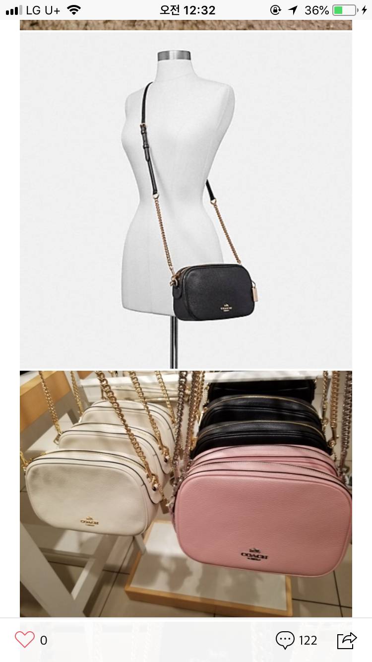 얘들아 20살 이거 어때 | 인스티즈