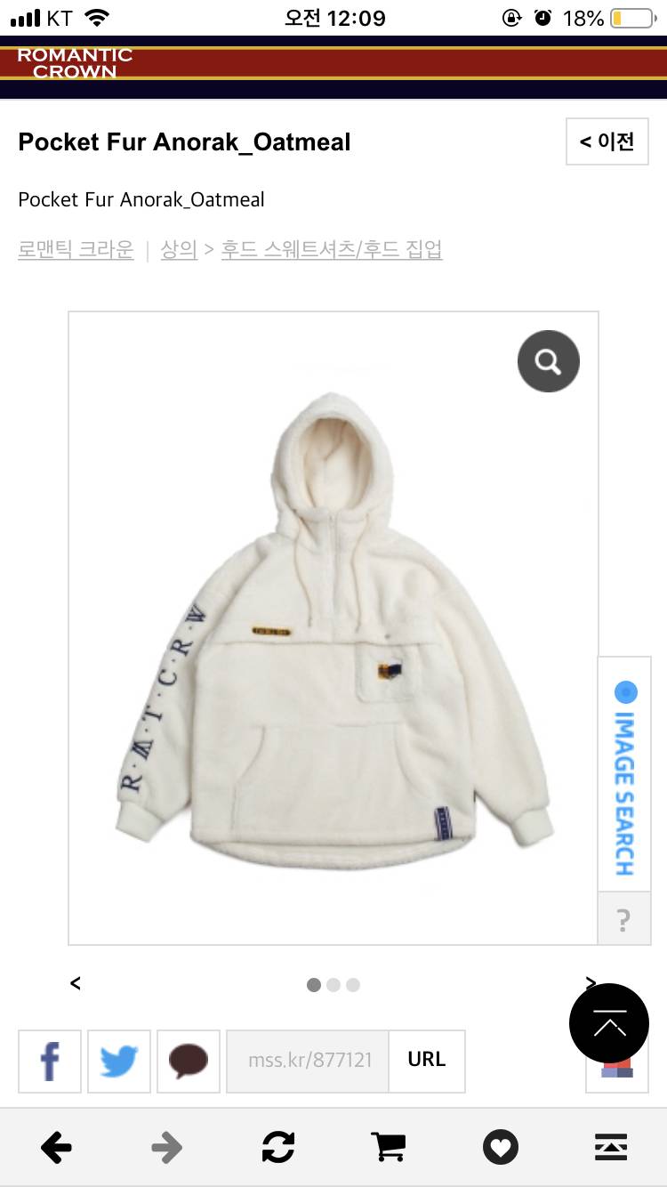 158이 입기에 넘 큰가❓❓❓ | 인스티즈