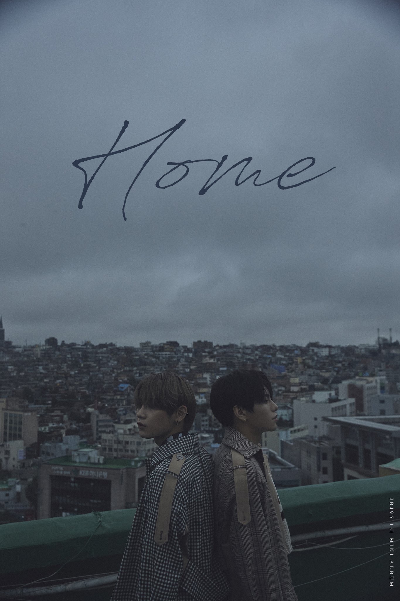 jbj95 이번 앨범 팬들에게 감사하는 마음으로 편지를 쓰는느낌으로 만들었댔는데 | 인스티즈