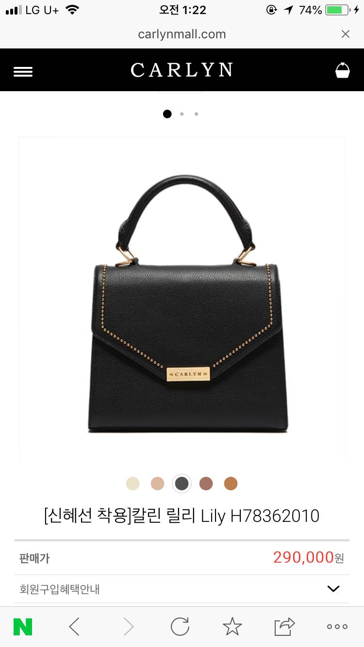 대익 가방 어때?? | 인스티즈