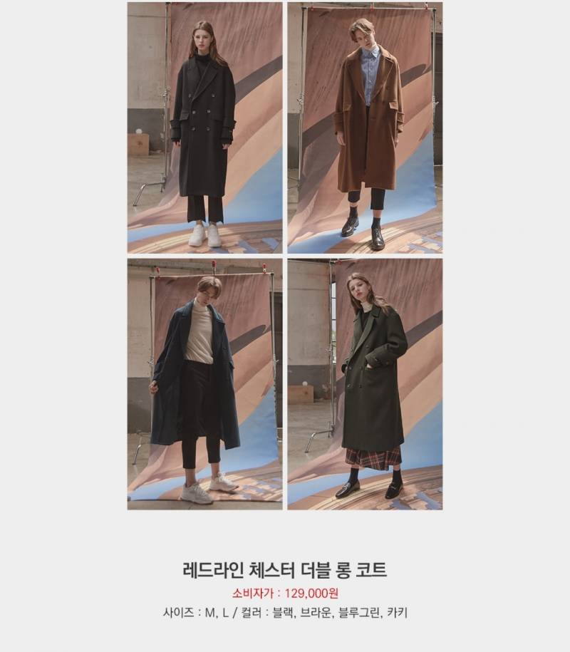 코트 무슨색살까!! | 인스티즈