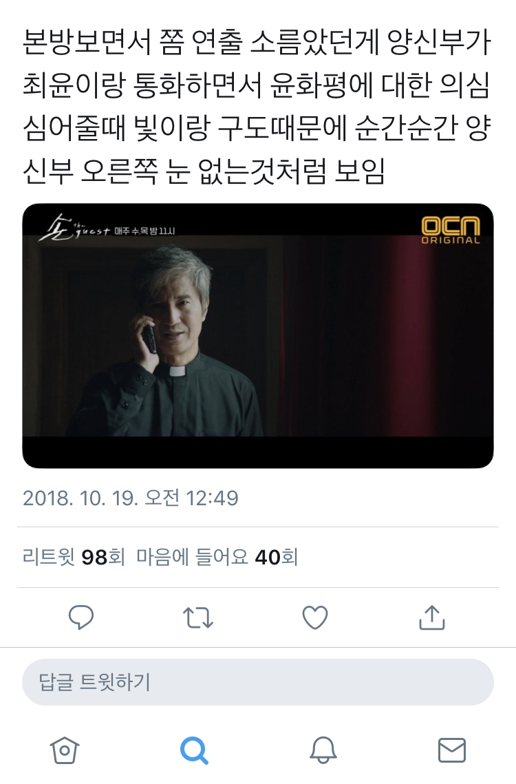 헐 손더게 이거 진짜면 좀 소름이다(ㅅㅍ) | 인스티즈