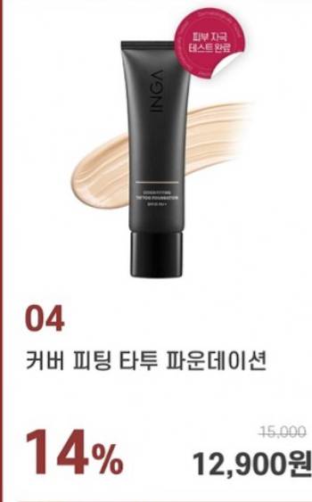 11 22 골라줘 | 인스티즈