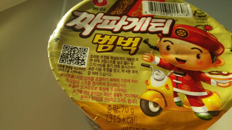 쓸데없이 잘 찍은 사진 자랑해보자 | 인스티즈