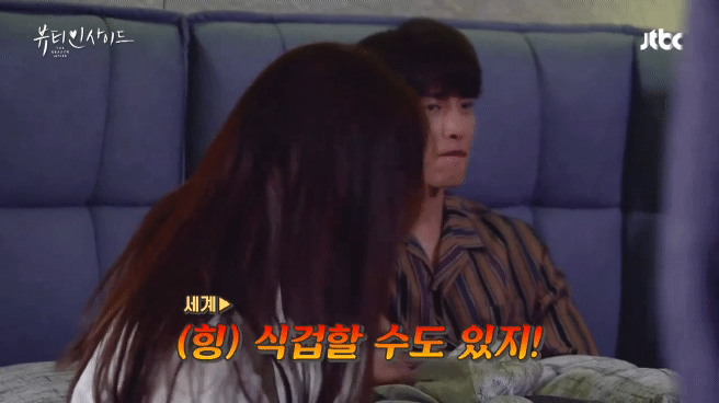 진짜 미쳤다 뷰인사 이민기 서현진 ㅠㅠㅠㅠㅠㅠㅠㅠ | 인스티즈