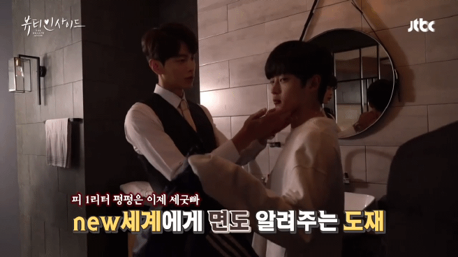 [이민기x김민석] 아고, 체벌 | 인스티즈