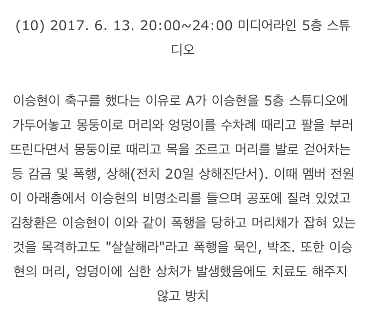 더이라 이거 너무 충격이야 .. | 인스티즈