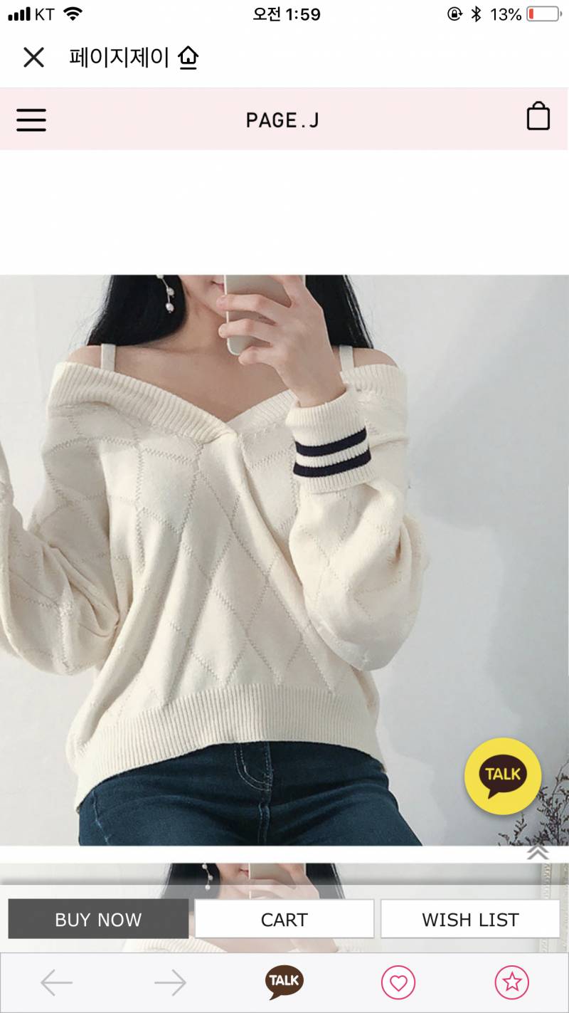 112233 | 인스티즈