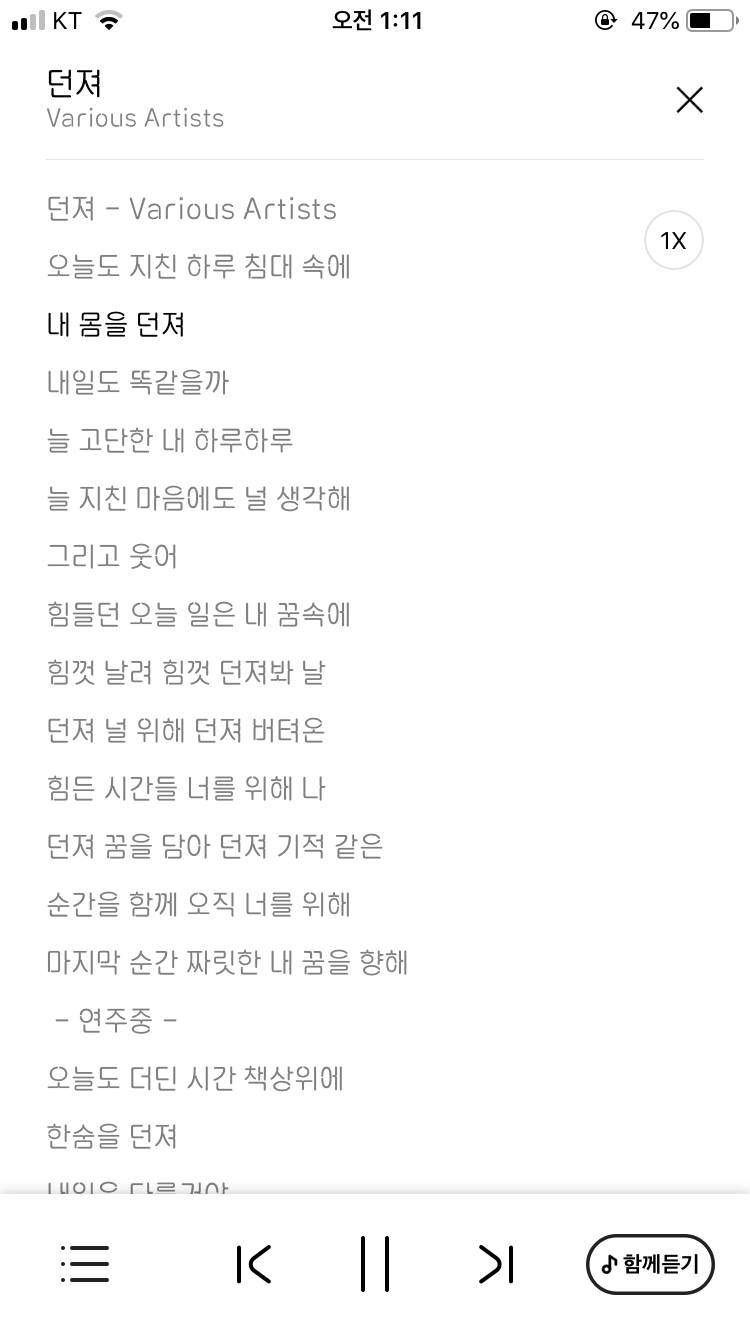 이거 힐링송으로 진짜 좋은데.... | 인스티즈