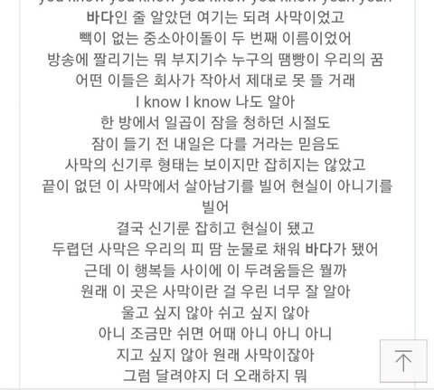 난 그래서 방탄 이 곡만 들으면 맘이 너무 처절해져 | 인스티즈