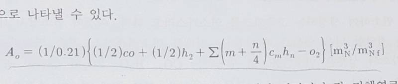 식이 엄청 길어... | 인스티즈
