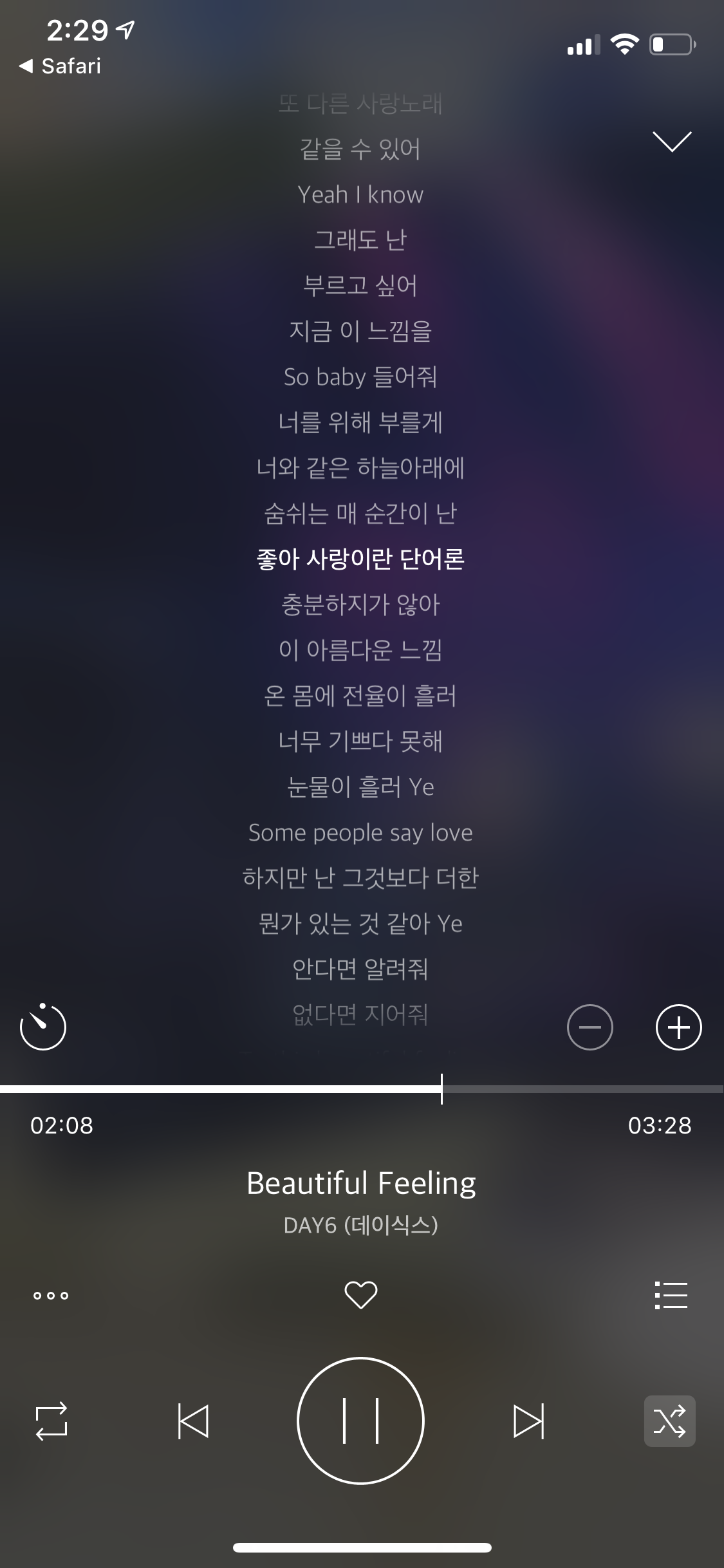 다들 이노래를 들어주세요!!!! | 인스티즈