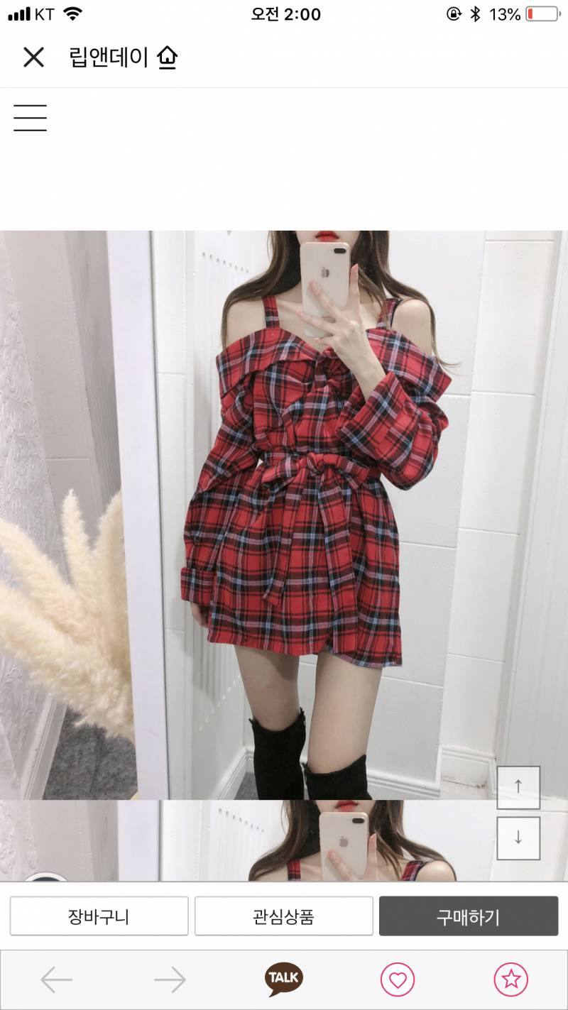 112233 | 인스티즈