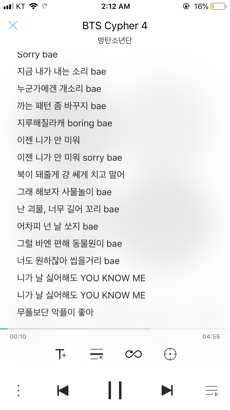 큰방탄들아 사이다 마셔 | 인스티즈