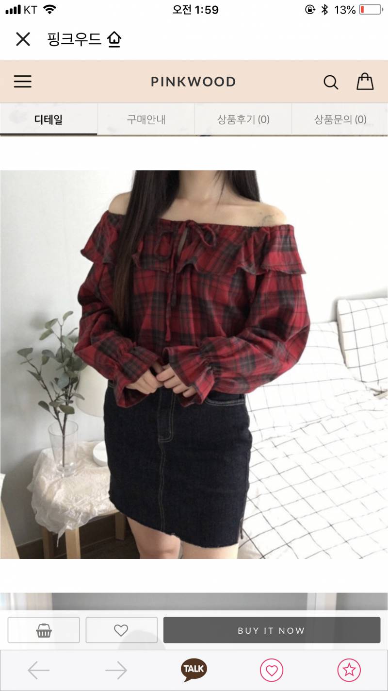 112233 | 인스티즈