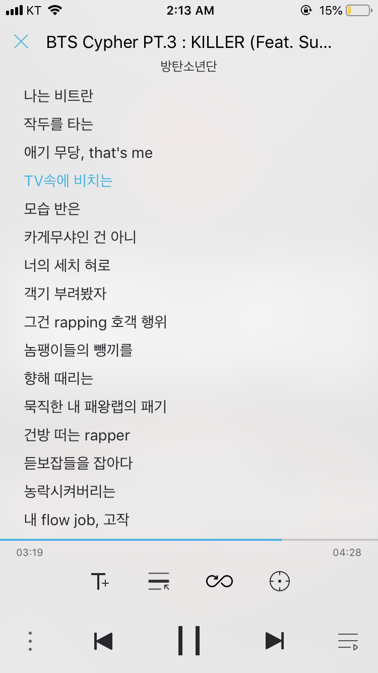 큰방탄들아 사이다 마셔 | 인스티즈