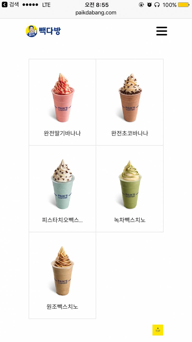 익들아 이거 추천 좀 해주라!! | 인스티즈