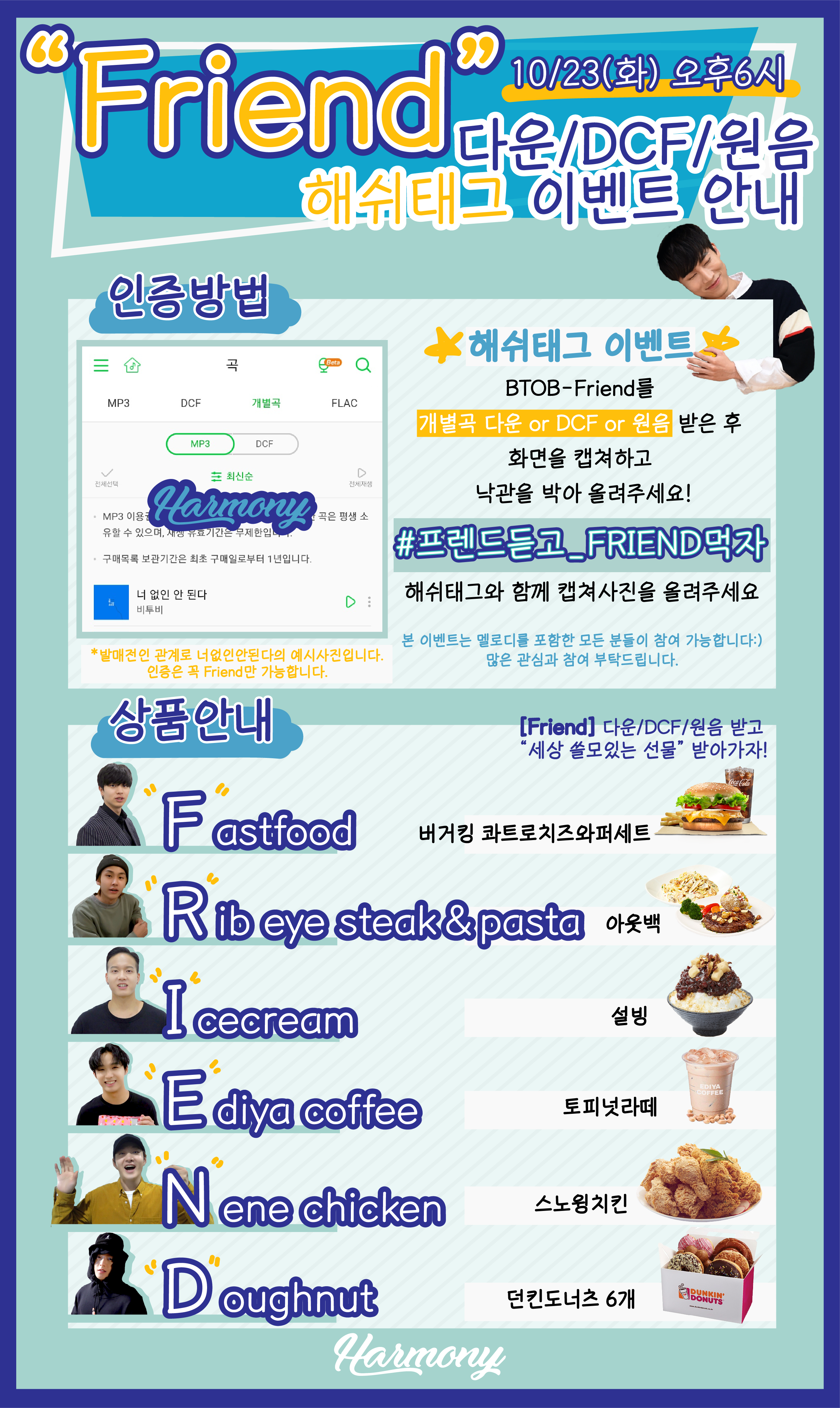 큰방 익들아 내 본진 자랑 하나 할래!!!!!! 🤗💙 | 인스티즈