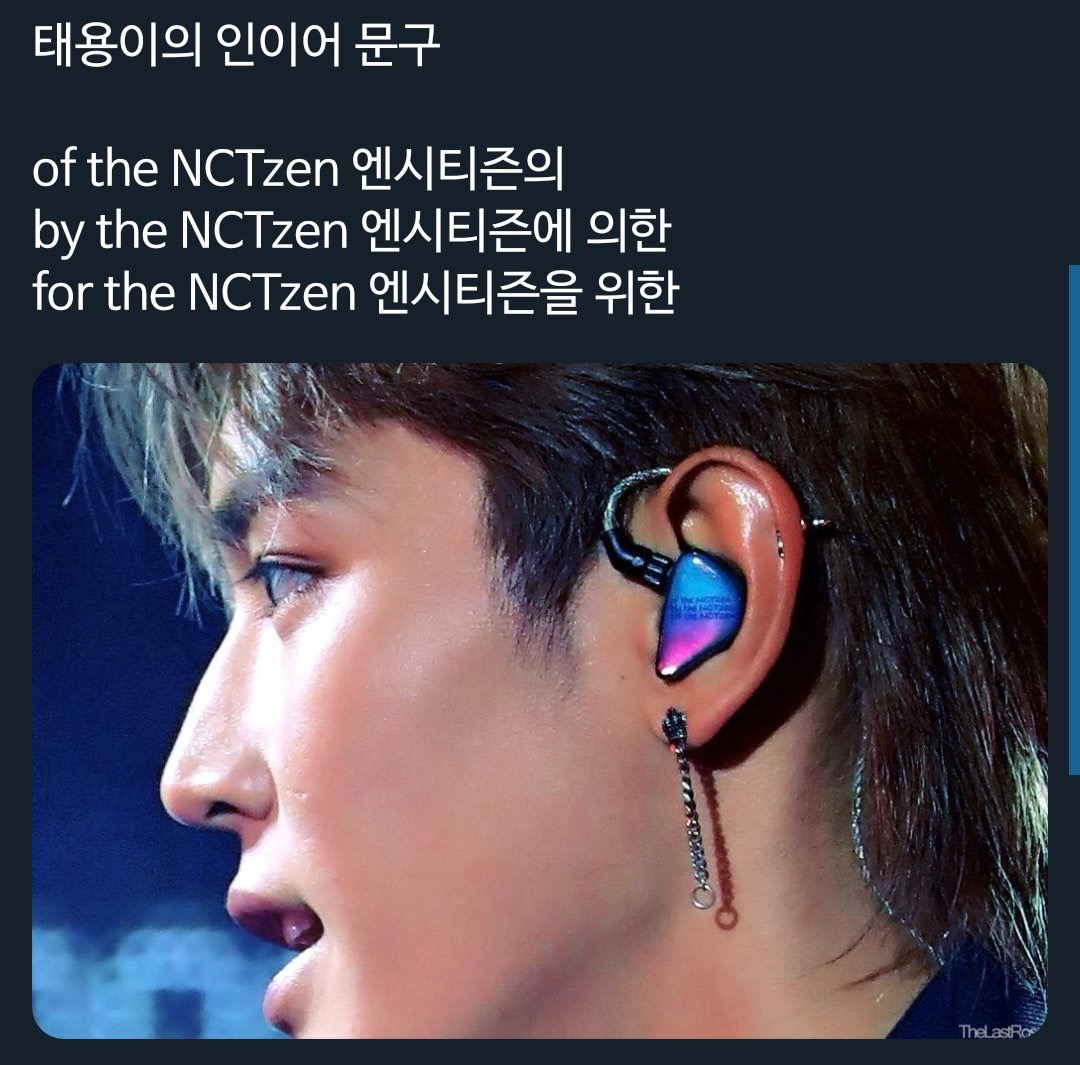 큰방에 태용이 검색하는 사람들이 소소하게나마 행복해지길 바라는 마음에서 | 인스티즈