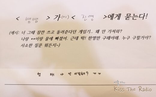 🐍:형 왜 나 안 사랑해? | 인스티즈