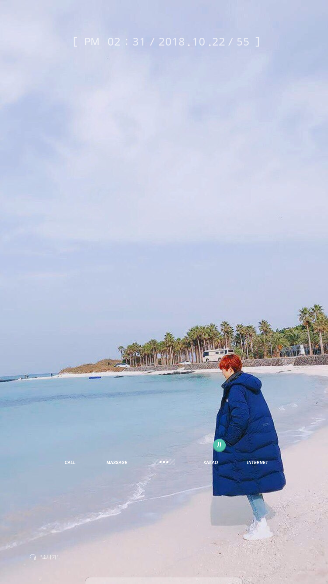 자기 배경화면이 본진인 익들 잠금/배경화면티즈 하자!! | 인스티즈