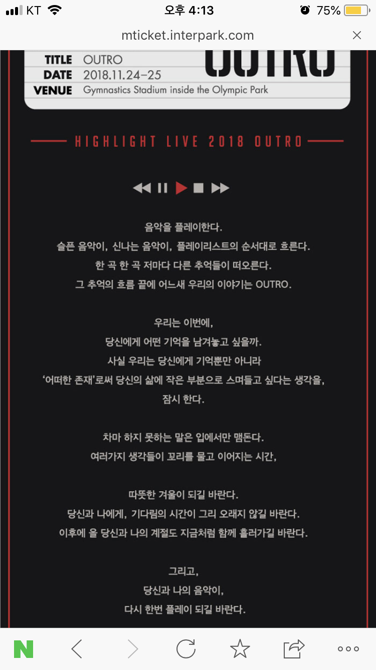 다들 이거보고 같이 눈물좀 흘려줘ㅠㅠ | 인스티즈