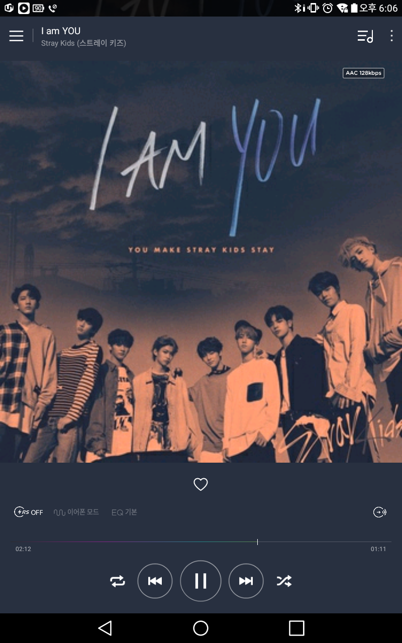 오 스키즈 타이틀곡 좋다 | 인스티즈