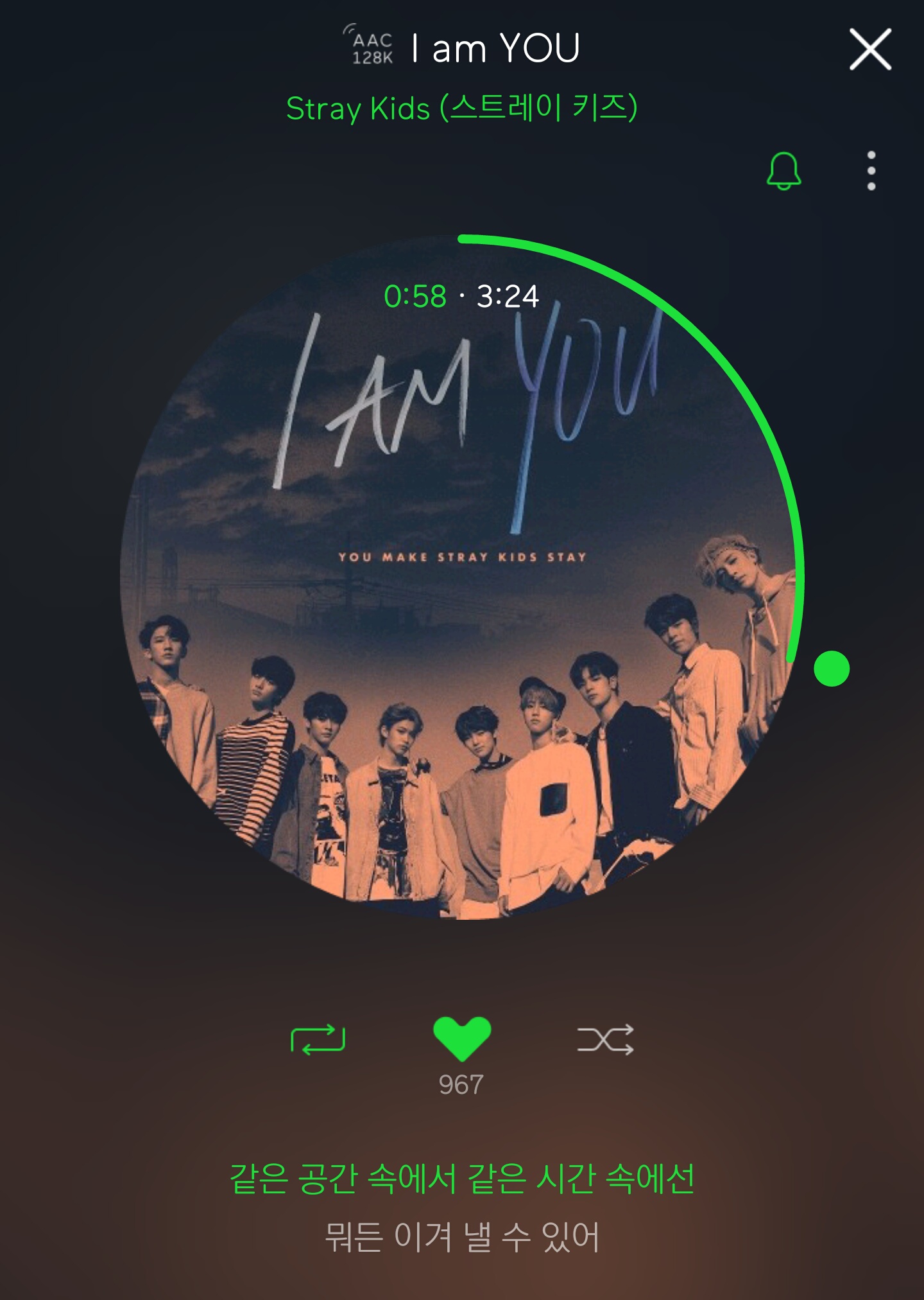 스키즈 노래 넘 좋다아 하이팅 | 인스티즈