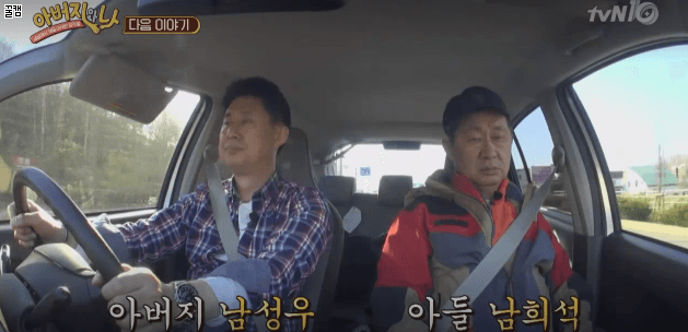 흔한 아빠와 아들ㄷㄷ.jpg | 인스티즈