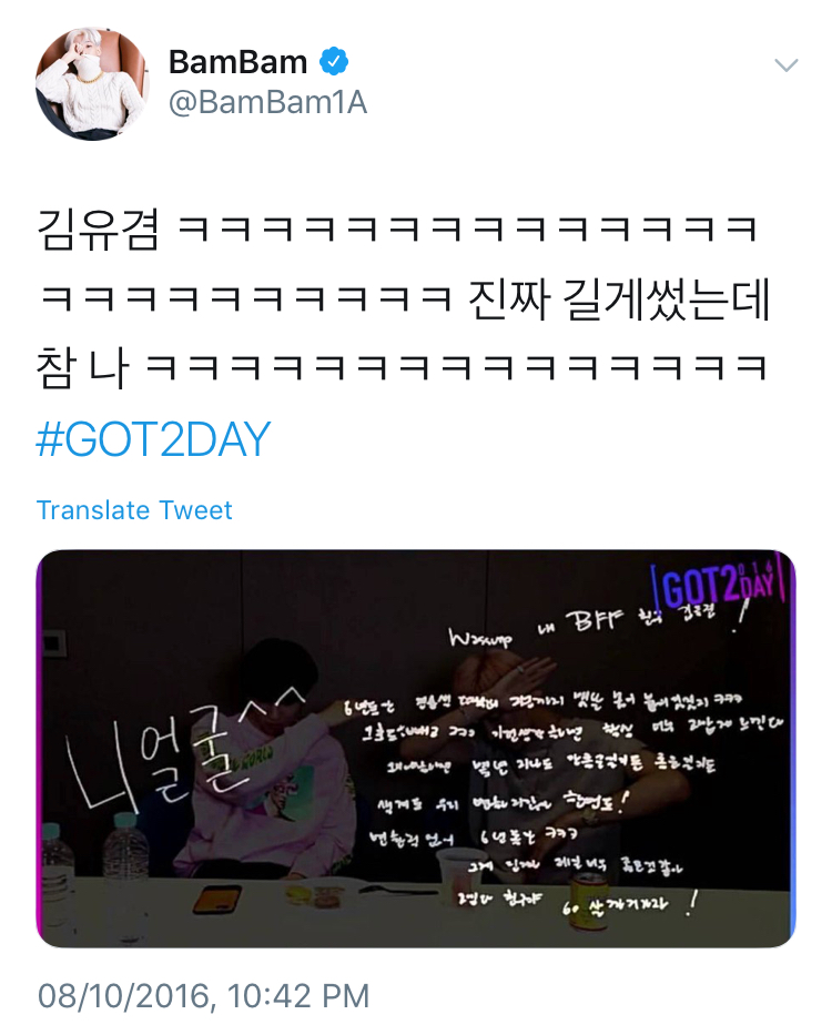 갓세븐 진짜 어이없이 웃긴거 많음 | 인스티즈