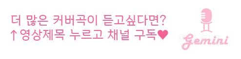 👻🎃[보컬커버] 레드벨벳(Red Velvet) - 피카부 (Peek-A-Boo) | 해피할로윈👻🎃 | 인스티즈