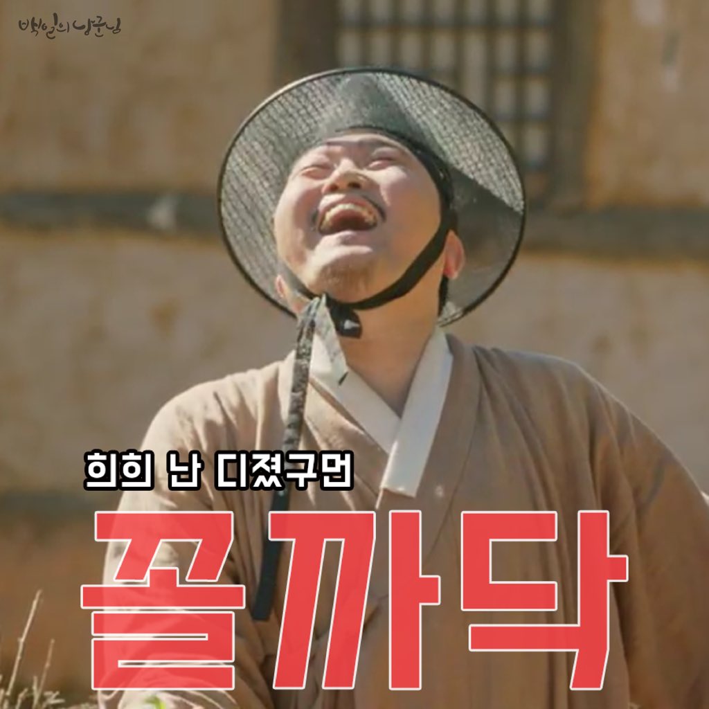 본진이 잘생겼다는 것.. | 인스티즈