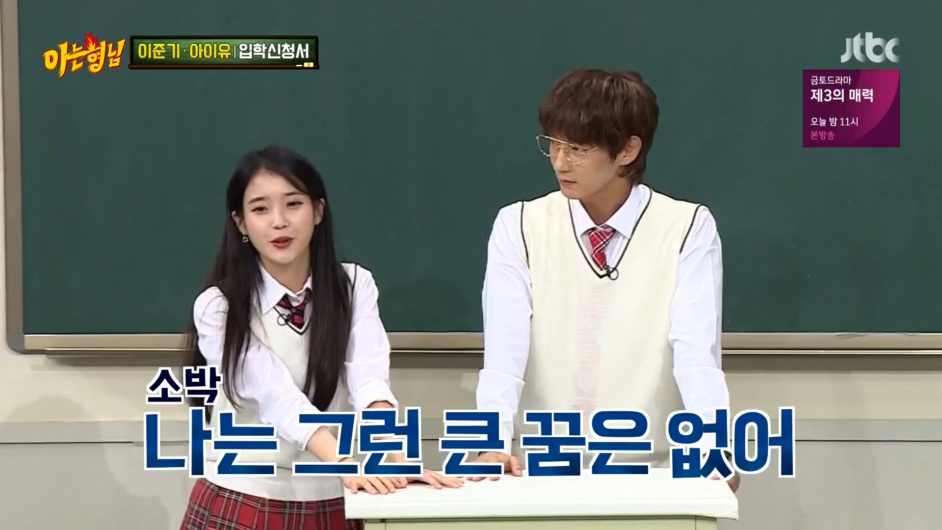 아이유도 아메리카 뮤직 어워드에서 상받으면 좋겠다 | 인스티즈