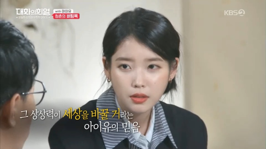 아이유도 아메리카 뮤직 어워드에서 상받으면 좋겠다 | 인스티즈