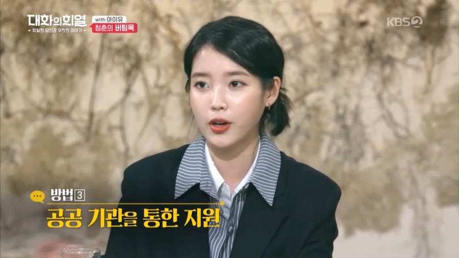 아이유도 아메리카 뮤직 어워드에서 상받으면 좋겠다 | 인스티즈