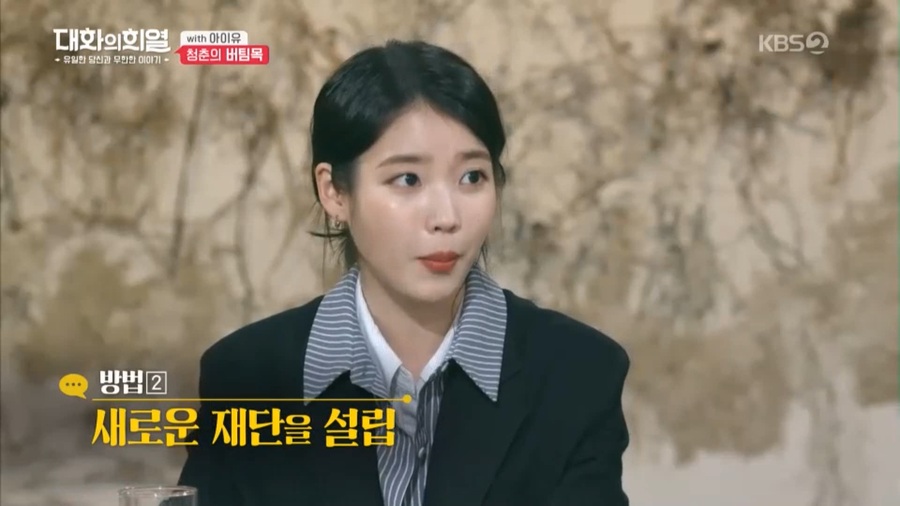 아이유도 아메리카 뮤직 어워드에서 상받으면 좋겠다 | 인스티즈