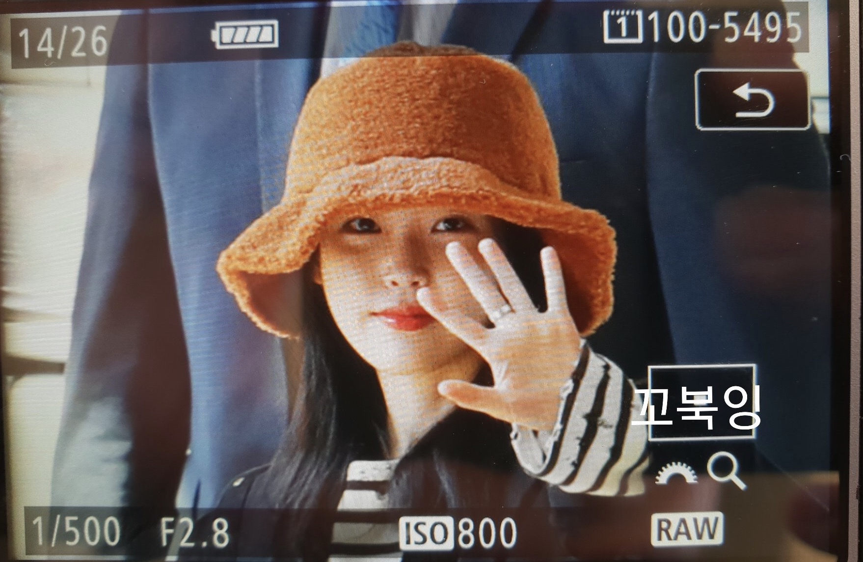 아이유 콘서트 출근길ㅋㅋ모자 쓴거봨ㅋㅋㅋ | 인스티즈