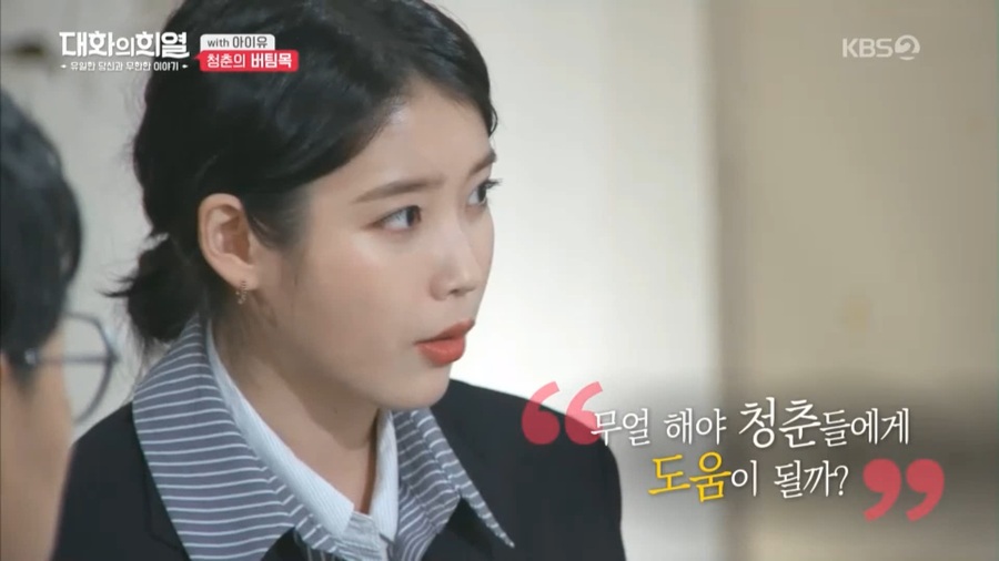 아이유도 아메리카 뮤직 어워드에서 상받으면 좋겠다 | 인스티즈