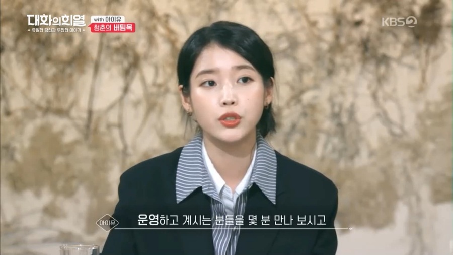 아이유도 아메리카 뮤직 어워드에서 상받으면 좋겠다 | 인스티즈