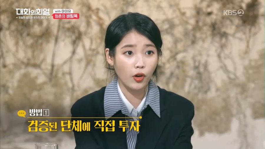 아이유도 아메리카 뮤직 어워드에서 상받으면 좋겠다 | 인스티즈