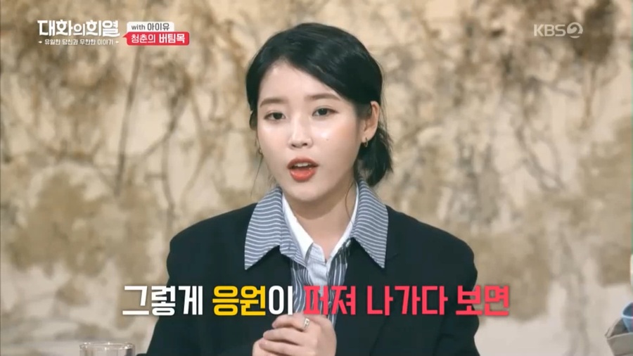 아이유도 아메리카 뮤직 어워드에서 상받으면 좋겠다 | 인스티즈