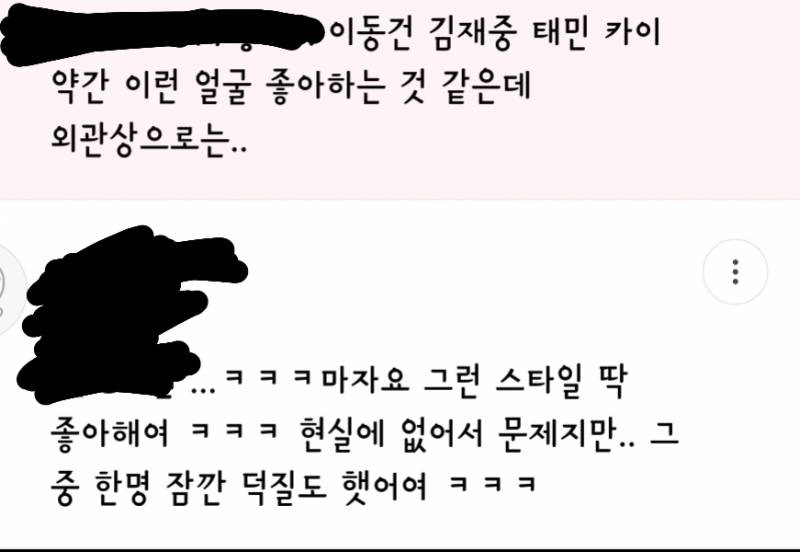 신년/합격/연애/진로/평생사주/궁합/신살 등 사주봐드립니다인증있음! | 인스티즈