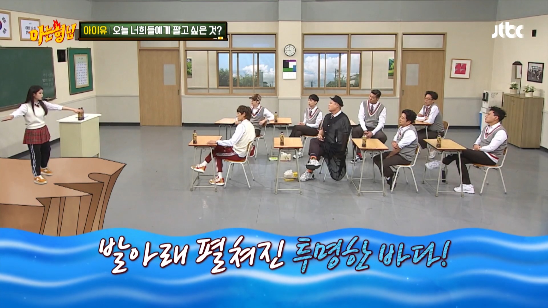 아이유가 꾸는 꿈 수준ㅎㄷㄷㄷ | 인스티즈