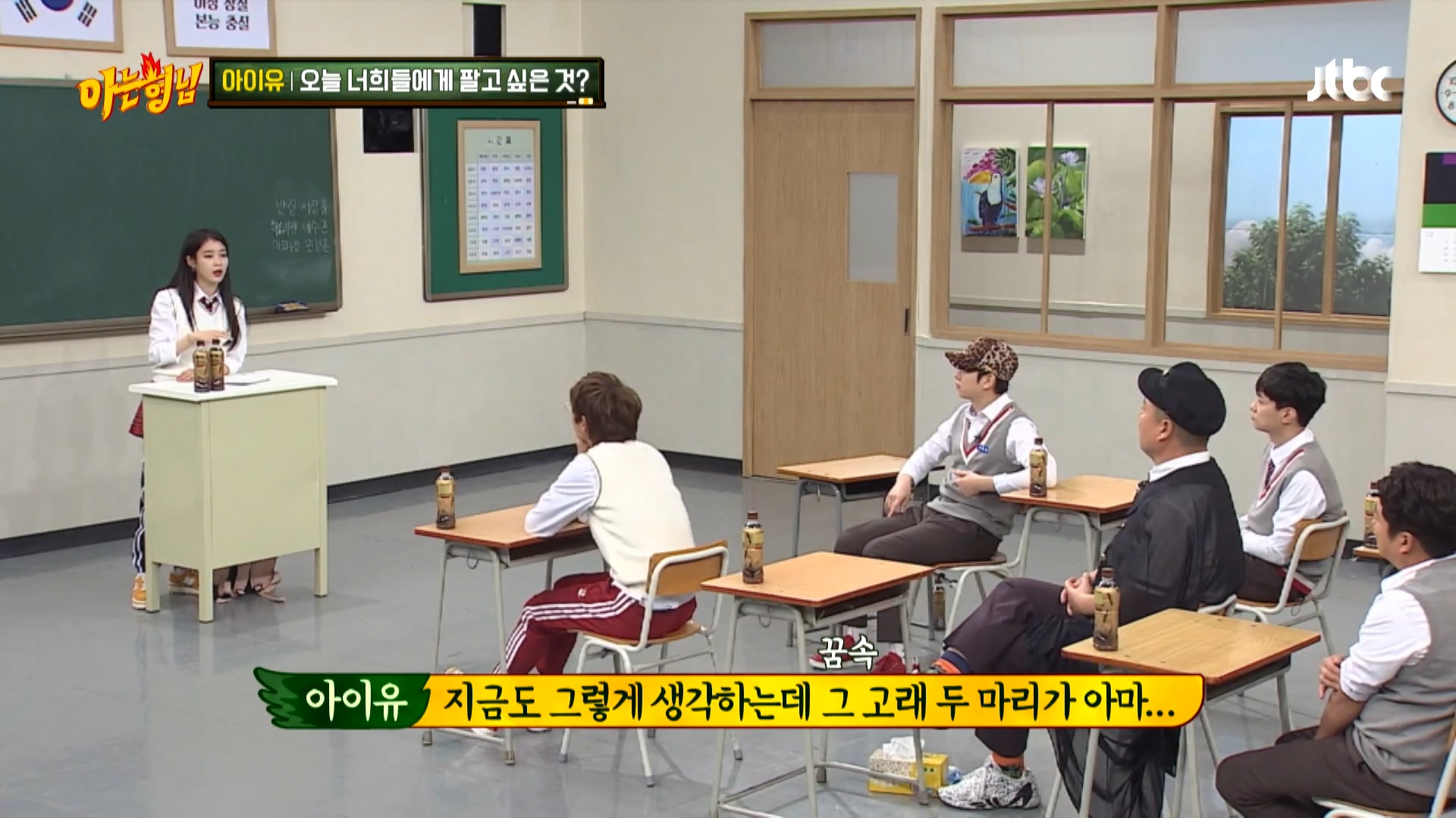 아이유가 꾸는 꿈 수준ㅎㄷㄷㄷ | 인스티즈