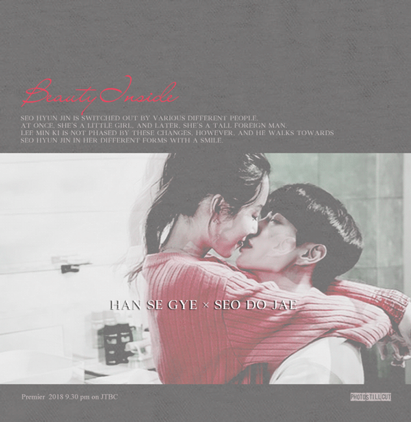 여러분 내일 드디어 뷰인사 이장면 본다구요ㅠㅠㅠㅠ그렇다구여ㅠㅠㅠㅠㅠㅠㅠ아아ㅡ아우유우ㅏ아ㅡㅇ(ㅅㅍㅈㅇ) | 인스티즈