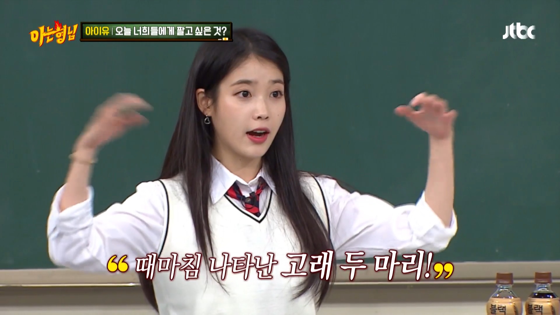 아이유가 꾸는 꿈 수준ㅎㄷㄷㄷ | 인스티즈