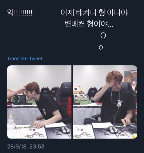 엑소 ㅌㅇㅌ 그거 | 인스티즈