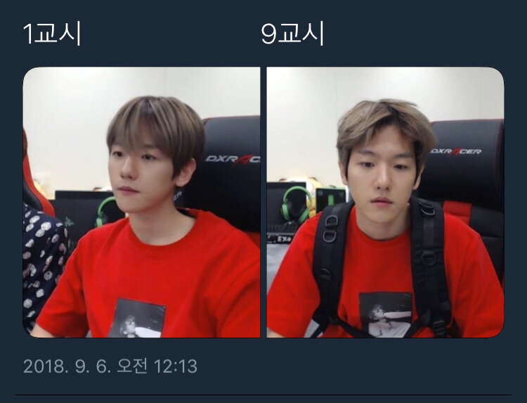 엑소 ㅌㅇㅌ 그거 | 인스티즈